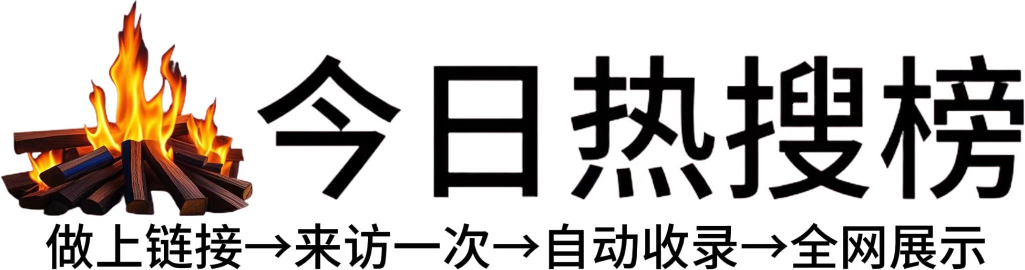 万山区投流吗,是软文发布平台,SEO优化,最新咨询信息,高质量友情链接,学习编程技术